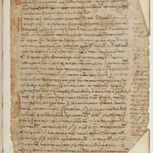 Historical Greek manuscript page for Greek Lower Intermediate I class.