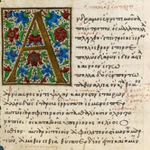 Decorative initial letter 'A' from a Greek manuscript with floral motifs.