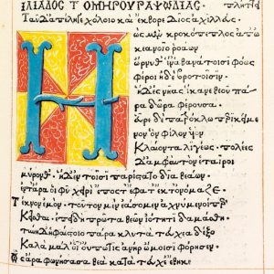 Decorative initial letter 'H' from an ancient Greek manuscript of Phaedrus' Fables.